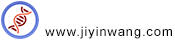 中国基因网（jiyinwang.com）- 最专业的中国基因行业门户网站，聚焦基因产业资讯！