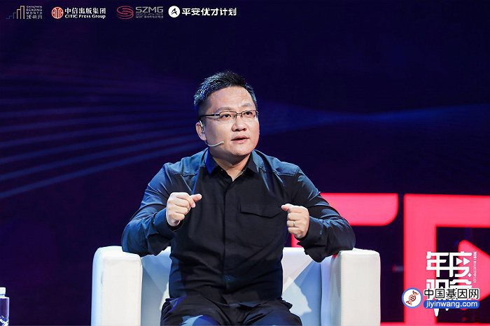 华大基因CEO尹烨：基因科技与疾病治疗
