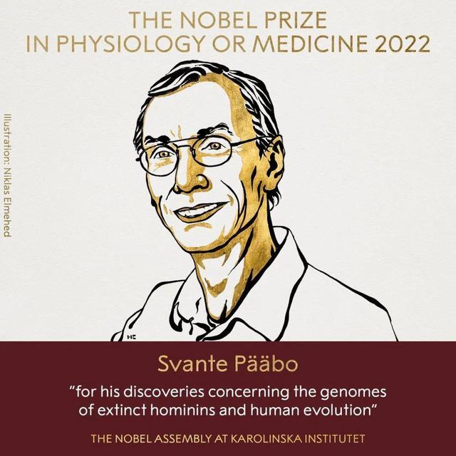 2022首个诺贝尔奖跟古基因组学有关，3本书带你读懂背后真相