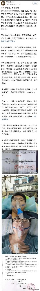 王德明实名举报华大事件反转了？其恶意抹黑华大基因多年？