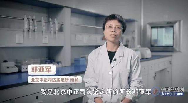 中国DNA亲子鉴定第一人，从业22年拆散无数家庭，被称为婚姻粉碎机