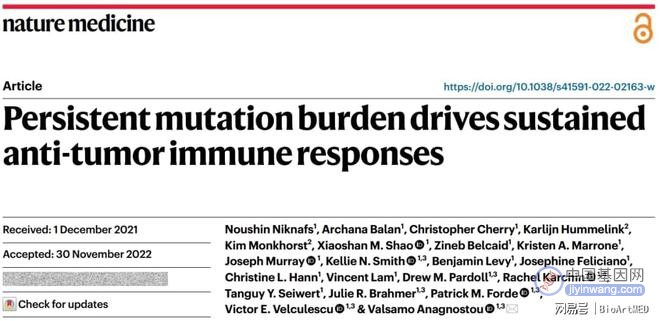 癌细胞基因组中的“不易丢失”突变可驱动持续的抗肿瘤免疫反应