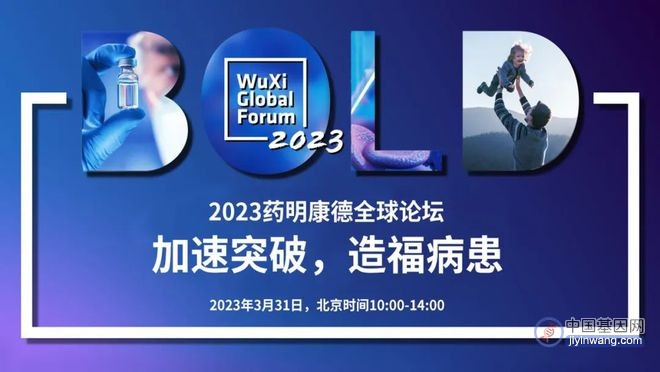 2023年，10多款细胞和基因疗法有望获批上市！