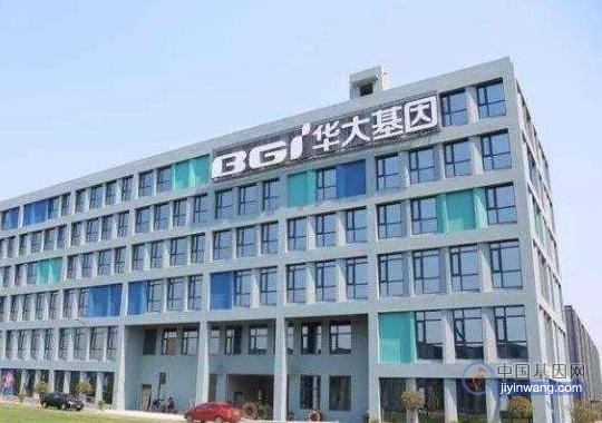 华大基因基因检测革新！PTseq呼吸道感染基因检测发布