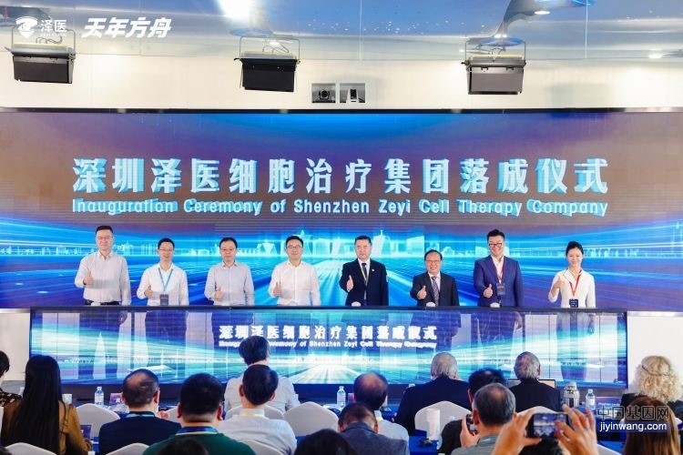 2023年细胞与基因产业大会，探讨产业新方向！