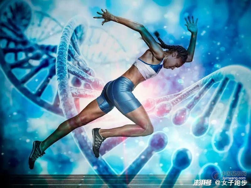 跑步能力是基因遗传还是后天改变？如何知晓你的跑步基因是否强大？