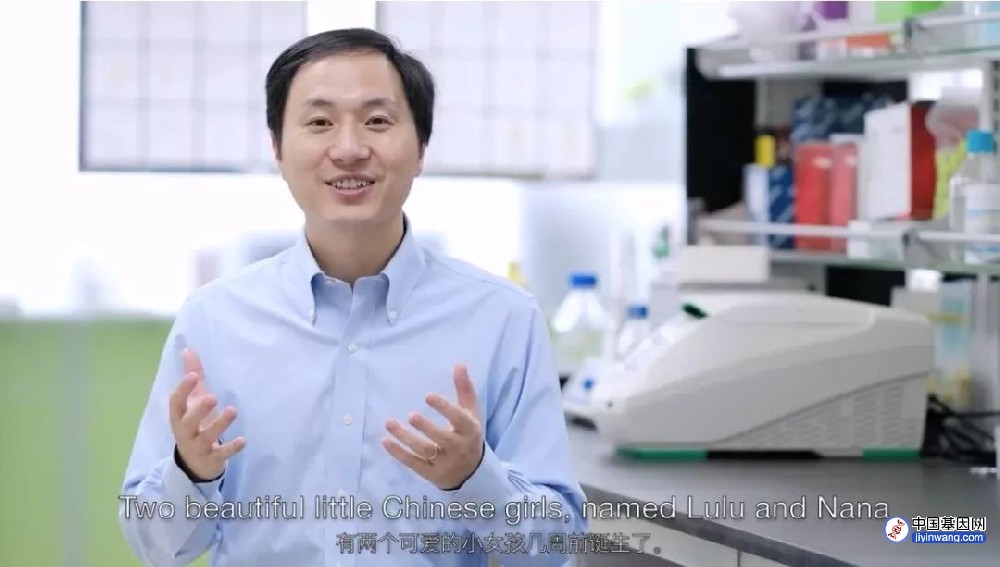 “消失”四年后，贺建奎宣布进军遗传病基因治疗，基因编辑领域还有他的机会吗？