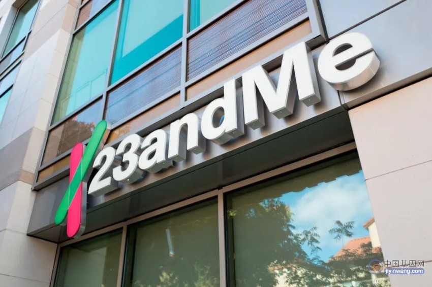 467亿市值接近归零，消费基因检测巨头23andMe跌落神坛